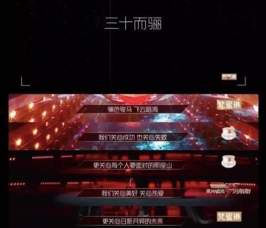 娱乐配乐爆料文案,揭秘娱乐配乐背后的故事  第2张