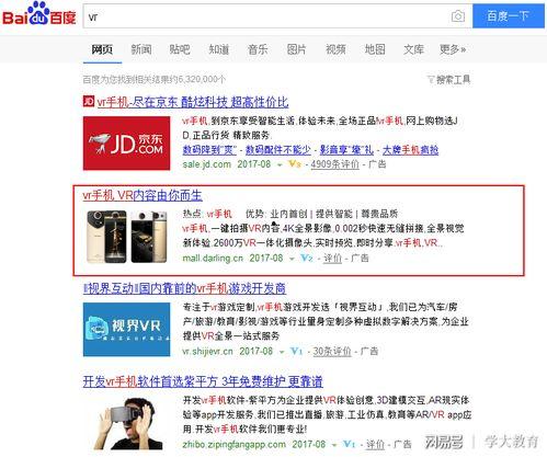 鹰潭学生爆料视频最新版,揭秘校园事件真相！  第3张