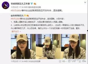 威县爆料最新新闻事件,最新爆料揭示惊人真相  第2张