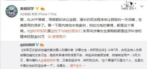 哈尔滨女子爆料案件最新,揭开惊人真相,正义终将到来 第2张 哈尔滨女子爆料案件最新,揭开惊人真相,正义终将到来 第2张