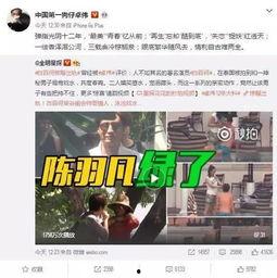 李昊石最早爆料视频播放,揭秘背后故事与幕后真相