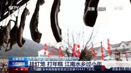 中央十三台直播在线观看视频,实时捕捉精彩瞬间，尽享视听盛宴  第2张