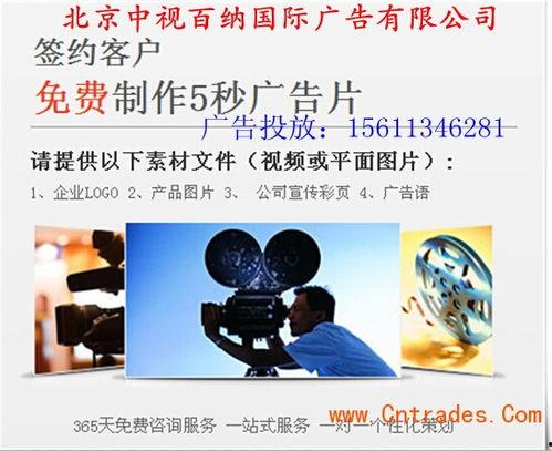 中央十三台直播在线观看视频,实时捕捉精彩瞬间，尽享视听盛宴  第3张