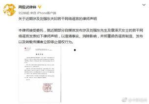 离婚律师爆料案例最新消息,最新案例揭示婚姻破裂背后的惊人真相