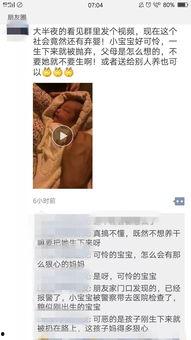 张家界爆料视频最新版,揭秘神秘自然奇观背后的故事 第3张 张家界爆料视频最新版,揭秘神秘自然奇观背后的故事 第3张