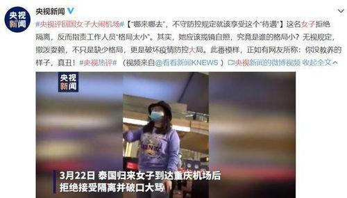泰国真实爆料事件视频在线观看,揭秘幕后的惊人真相