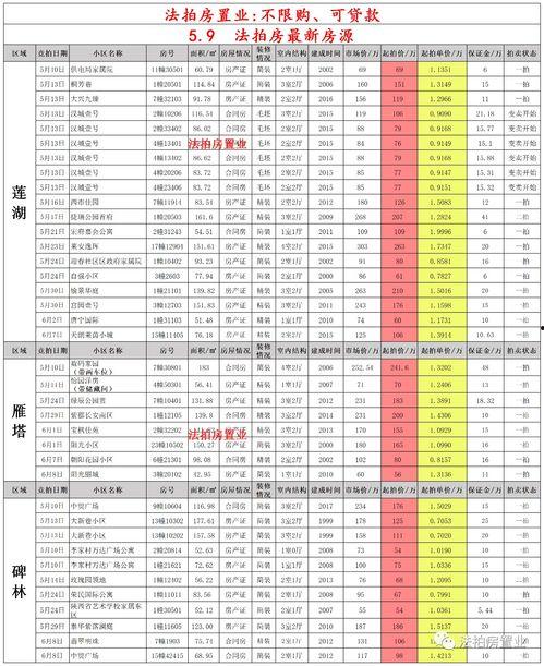 派对九月最新爆料视频在线观看,揭秘精彩瞬间与幕后故事