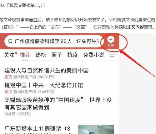 今日头条爆料情感文章,揭开爱情背后的真相  第2张