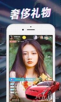 小辰直播爆料视频下载免费,免费下载爆料视频，独家内容等你来拿！