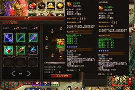 飞鹰神将爆料视频大全,揭秘幕后故事与精彩瞬间  第3张