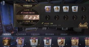 第五人格归宿最新爆料,归宿新爆料揭秘，神秘角色与剧情走向大揭秘！