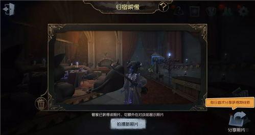 第五人格归宿最新爆料,归宿新爆料揭秘，神秘角色与剧情走向大揭秘！  第3张