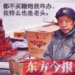 平安大爷最新爆料18,18年惊天爆料,真相即将浮出水面! 第2张 平安大爷最新爆料18,18年惊天爆料,真相即将浮出水面! 第2张