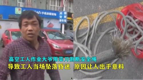 平安大爷最新爆料18,18年惊天爆料,真相即将浮出水面! 第3张 平安大爷最新爆料18,18年惊天爆料,真相即将浮出水面! 第3张