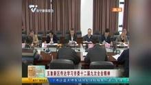 南宁新闻在线爆料视频,视频揭秘事件真相  第3张