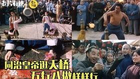 天桥电影在线观看,畅享云端影视盛宴