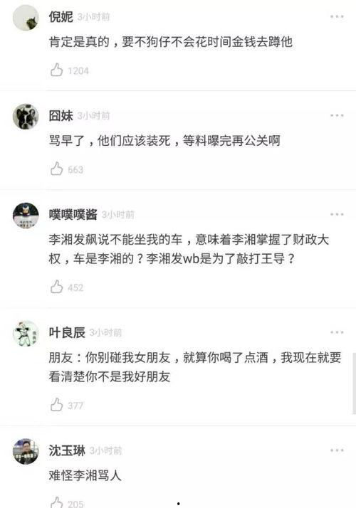 榆树今日爆料,揭秘当地热点事件背后的真相