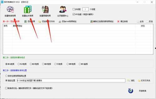 小助手视频爆料是真的吗,小助手视频爆料真实性揭秘