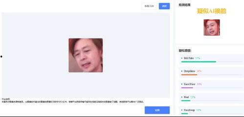 小助手视频爆料是真的吗,小助手视频爆料真实性揭秘  第2张