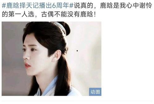 娱乐社爆料谢怜,神秘事件背后真相揭晓  第3张