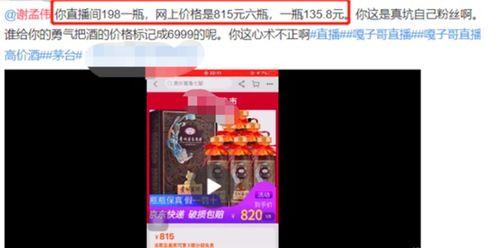 卖网红爆料视频违法吗,违法边界与法律责任 第2张 卖网红爆料视频违法吗,违法边界与法律责任 第2张