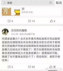 卖网红爆料视频违法吗,违法边界与法律责任 第3张 卖网红爆料视频违法吗,违法边界与法律责任 第3张