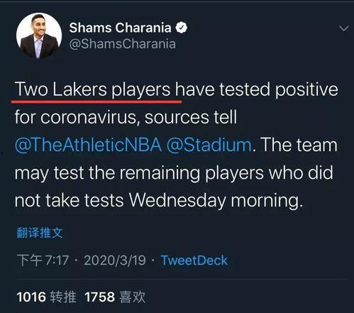 感染连锁2在线观看,病毒蔓延，生死较量  第3张