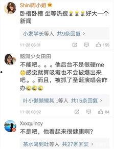 爆料真实新闻是真的吗,真相还是谣言？