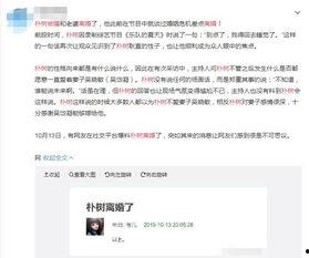 爆料真实新闻是真的吗,真相还是谣言？  第3张