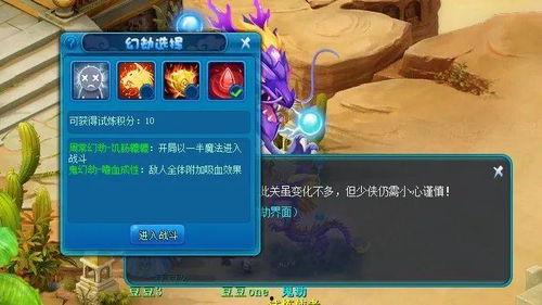 僵尸二最新版本大爆料,全新版本揭秘，惊悚升级，玩法革新大揭秘！  第3张