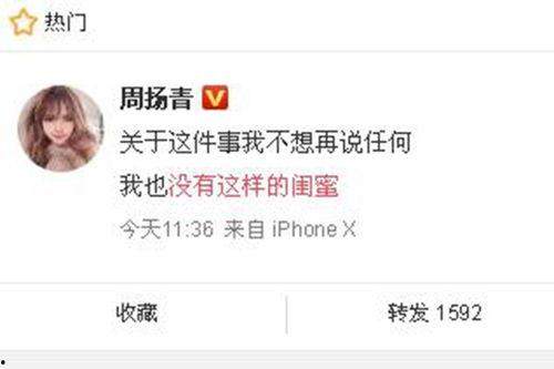 园洲今日爆料新闻最新消息,突发事件引发热议，最新进展全解析  第2张