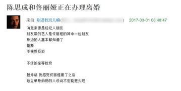 娱乐圈八卦新闻爆料书写,某明星恋情曝光，背后真相令人震惊！