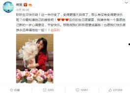 娱乐圈八卦新闻爆料书写,某明星恋情曝光，背后真相令人震惊！  第3张