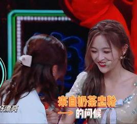一个女生每天爆料新闻,揭秘女生眼中的热点新闻世界”  第3张