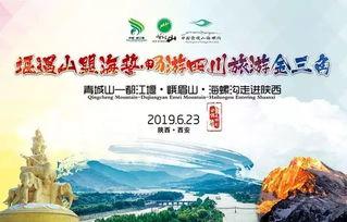 新疆旅游热点爆料事件最新,神秘古迹惊现，探险之旅再掀热潮  第2张