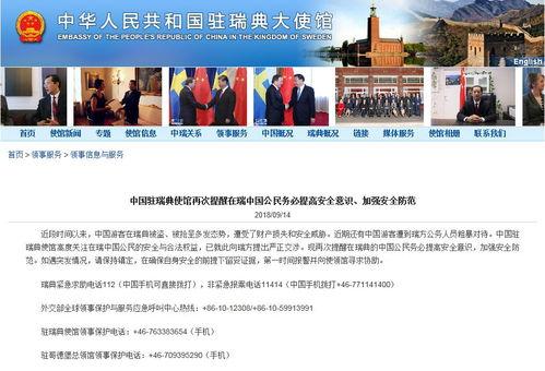 新疆旅游热点爆料事件最新,神秘古迹惊现，探险之旅再掀热潮  第3张