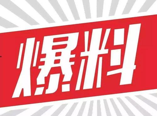 爆料卖货视频大全最新,带你领略热门产品魅力  第2张