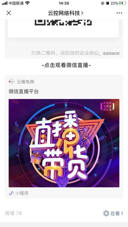 爆料卖货视频大全最新,带你领略热门产品魅力  第3张