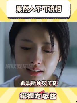 娱乐吃瓜酱的,揭秘娱乐圈那些不为人知的幕后故事