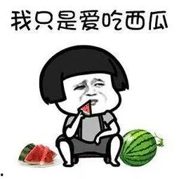 娱乐吃瓜酱的,揭秘娱乐圈那些不为人知的幕后故事  第3张