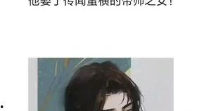吃瓜影后推文免费阅读小说,影后免费小说背后的娱乐圈风云