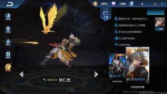 英雄三国新皮肤爆料最新,华丽蜕变，战力升级！  第3张