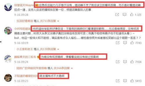 杭州最新爆料新闻,揭秘某神秘项目背后真相  第2张