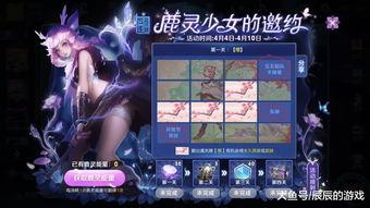 王者爆料阿洋视频下载安装,阿洋视频下载安装全攻略，轻松解锁精彩内容！  第3张