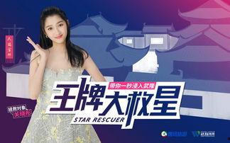 唐蔚华爆料视频大全集,揭秘背后真相与精彩瞬间  第2张