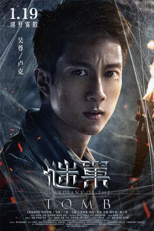 巢迷在线观看,在线揭秘神秘巢穴，探寻未知世界之旅  第3张
