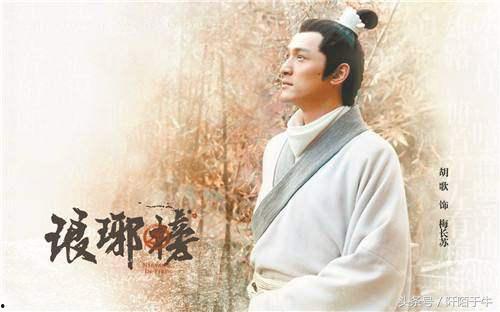 琅琊榜直播在线观看,精彩剧情实时呈现，不容错过！
