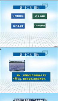 爆料新闻模板文字图片大全,揭秘新闻事件幕后真相，图文并茂呈现震撼瞬间