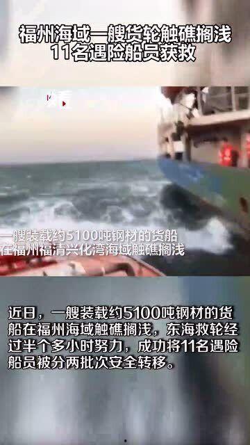 新船员最新爆料视频,最新视频曝光船员真实生活与工作状态  第3张