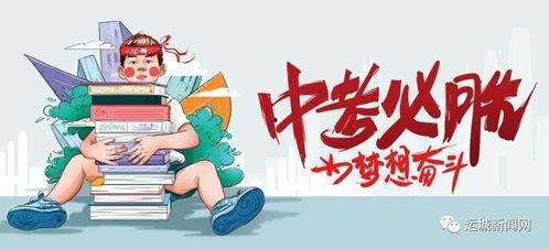 延吉抖音爆料事件最新消息,最新进展揭秘，真相大白！